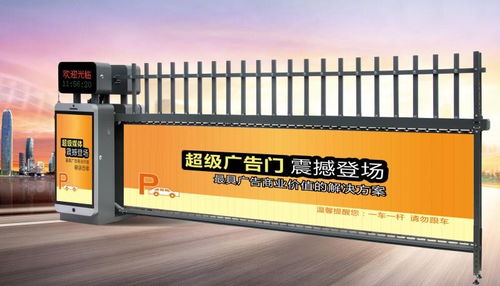 朝陽區(qū)智能停車場(chǎng)道閘一站式服務(wù) 構(gòu)建高效、便捷、智慧的停車新生態(tài)